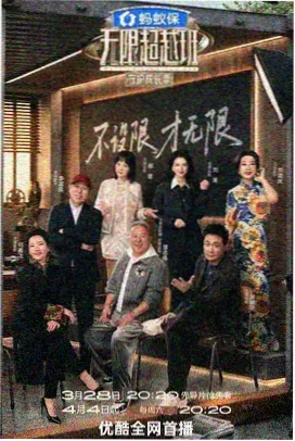 创作现场 幕后纪实封面