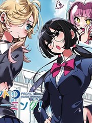 星轨之下 更新缩略图